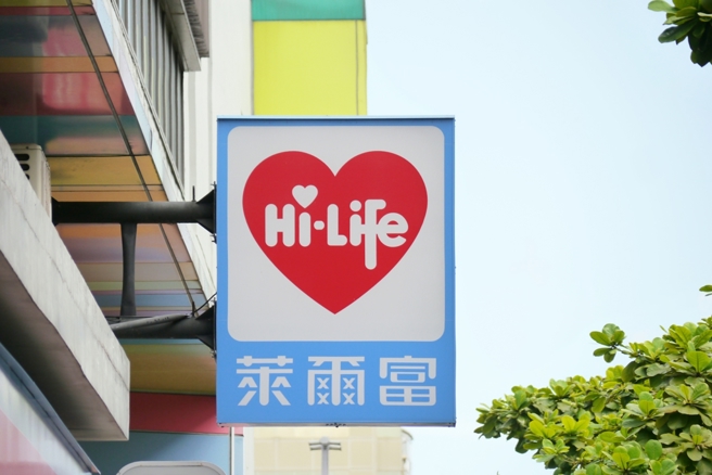 台灣新聞通訊社-萊爾富隱藏美食被搶爆 老饕直接掃整袋：餡料超多