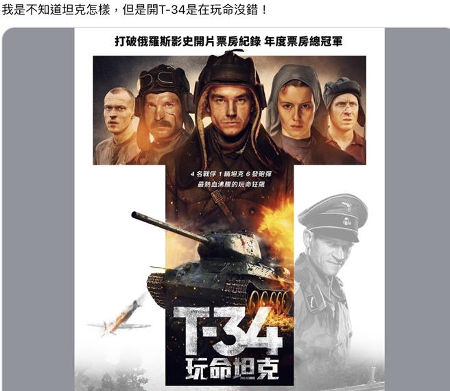 台灣新聞通訊社-一語成讖!殉職飛官盧季佑曾自嘲「開T-34是玩命沒錯」 暖心過往曝光