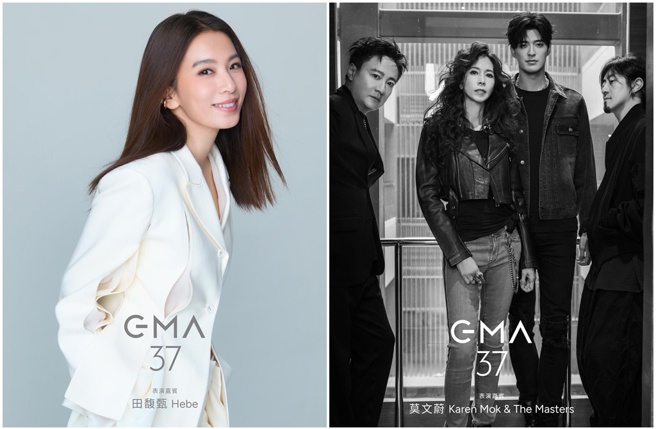 台灣新聞通訊社-金曲37》田馥甄、莫文蔚都來了!「9組表演卡司」華麗公開