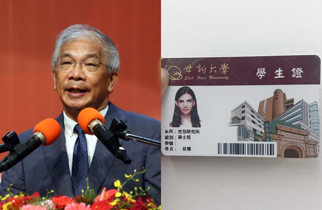 台灣新聞通訊社-世新校長致詞失言「世界沒你存在的必要」 碩士班學生佳娜傻眼回應