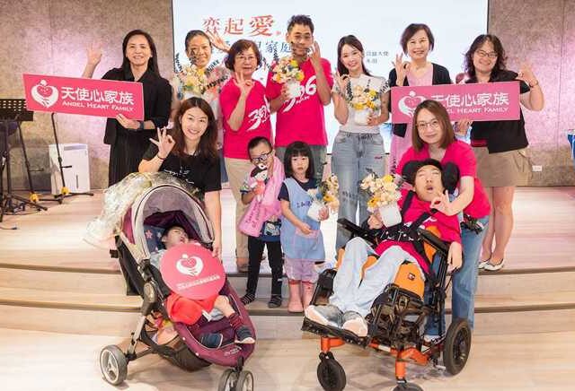 台灣新聞通訊社-弈樂科技公益大使禾羽為愛奇兒應援！