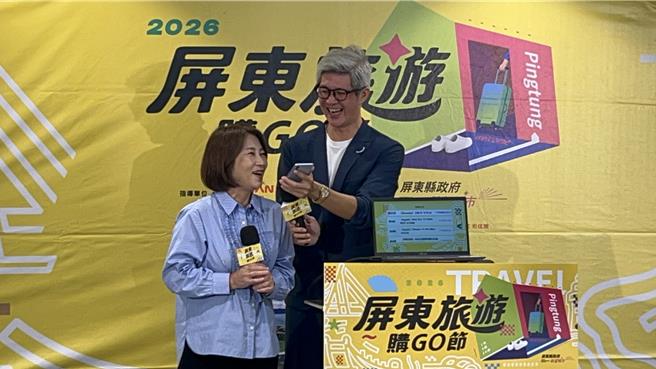 台灣新聞通訊社-新北20餘人住恆春3天2夜花16萬 抽中百萬休旅車嗨翻