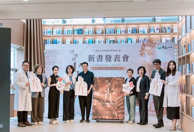 台灣新聞通訊社-端午不只吃粽子！中醫師推兩千年「浴蘭湯」：5類人最適合