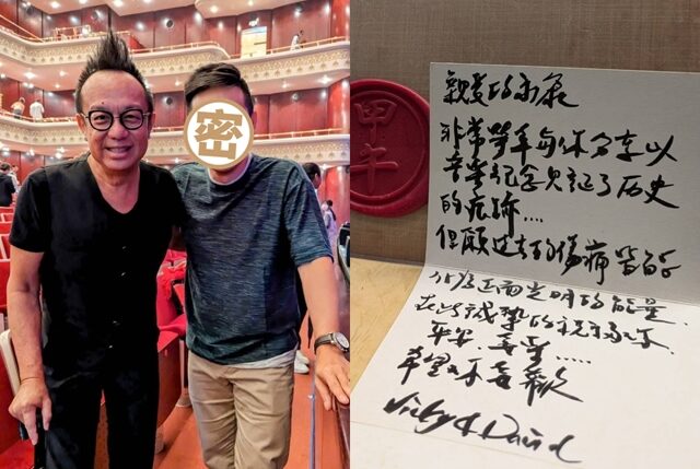 台灣新聞通訊社-黃大煒曾為「他」破戒演唱：事後才知多珍貴