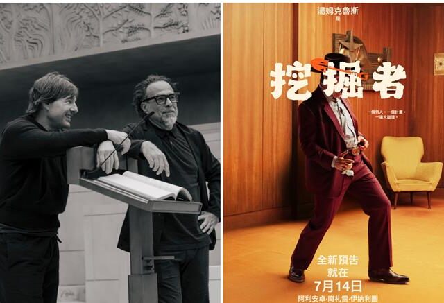 台灣新聞通訊社-阿湯哥發福了？「稀疏白髮＋啤酒肚」崩壞造型曝 網驚：認不出