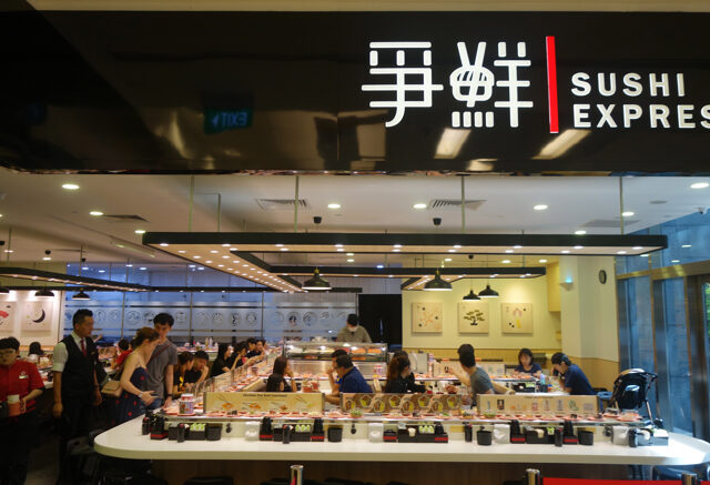 台灣新聞通訊社-爭鮮壽司打烊還有一堆沒賣完 員工曝3處理方式