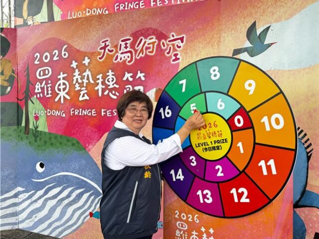 台灣新聞通訊社-99元發票變幸運鏢！羅東藝穗節玩鏢做公益 還能抽住宿溫泉券