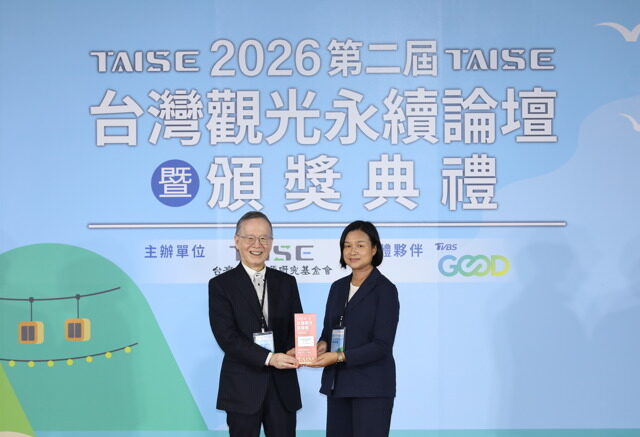 台灣新聞通訊社-雙獎肯定 溪頭福華榮獲2026 TAISE台灣觀光永續獎金獎