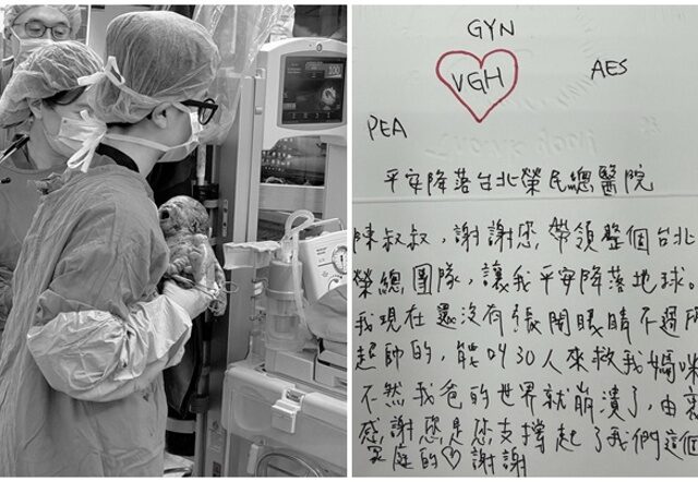 台灣新聞通訊社-孕婦腦出血命危 北榮30人搶救母子均安 謝卡暖哭院長