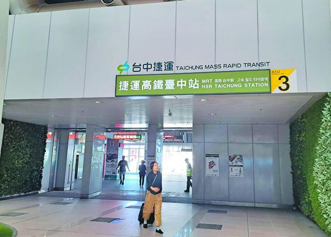 台灣新聞通訊社-台中捷運兩日連環「故障」原廠將來台查原因