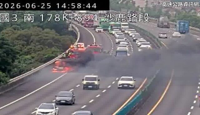 台灣新聞通訊社-快訊》國3北上沙鹿段火燒車！ 轎車「全面燃燒」阻交通