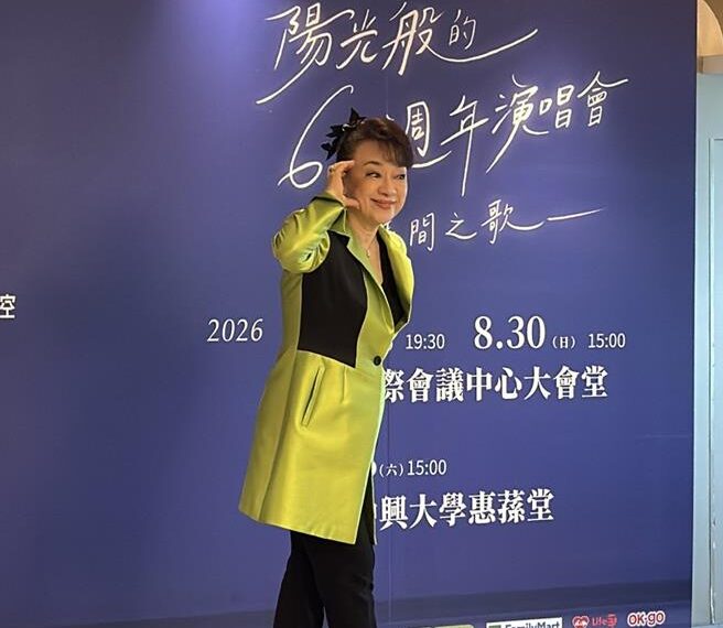 台灣新聞通訊社-76歲翁倩玉日前險些「死掉了」　驚嚇內幕曝光