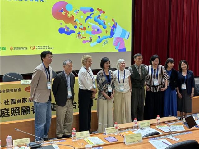 台灣新聞通訊社-每年10萬勞工因照顧離職 專家促推動長照安排假