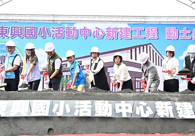 台灣新聞通訊社-鹿港東興國小告別風雨 2150萬打造活動中心明年完工