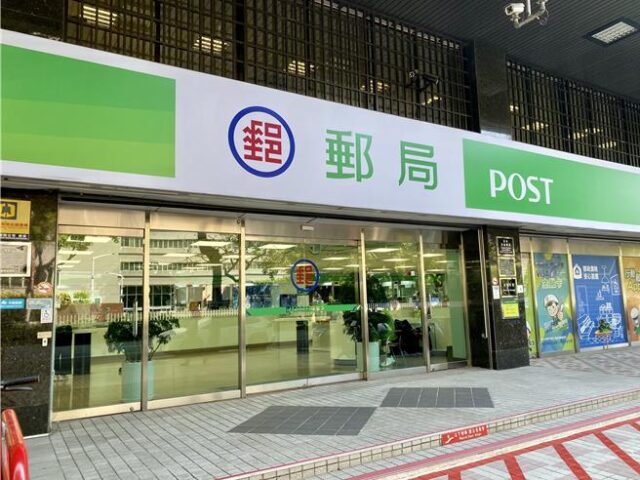 台灣新聞通訊社-郵局收寄件重要改革來了 王國材拍板2政策