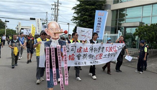 台灣新聞通訊社-影》佳格食品協議簽完就變臉？工會怒控停扣會費、打壓會務假