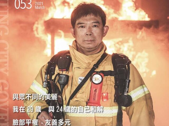 台灣新聞通訊社-消防員余泰運走過高雄氣爆 獲法鼓山關懷生命獎