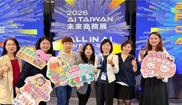 台灣新聞通訊社-嘉義市「AI長照數位員工」上崗 解救基層行政負擔