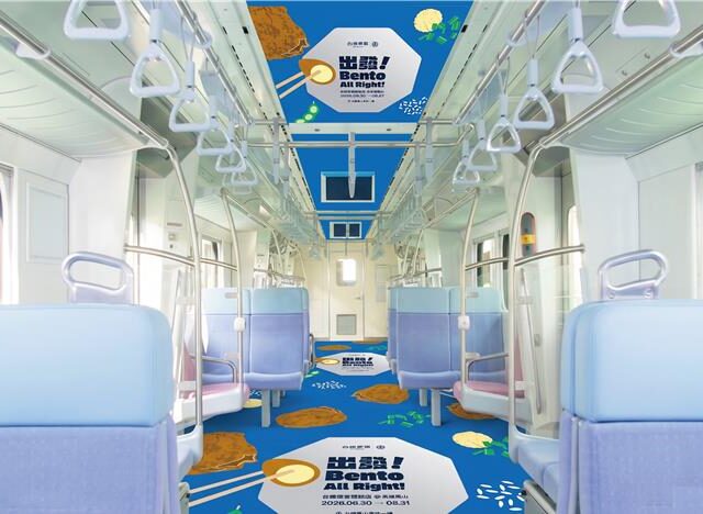 台灣新聞通訊社-台鐵推車廂廣告新制 首開放拉環、地板、天花板都能貼