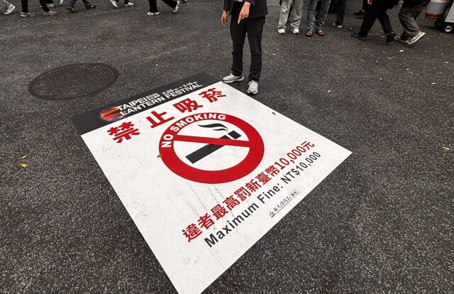 台灣新聞通訊社-製造輸入電子煙關7年、罰500萬 董氏基金會肯定：補足稽查人力