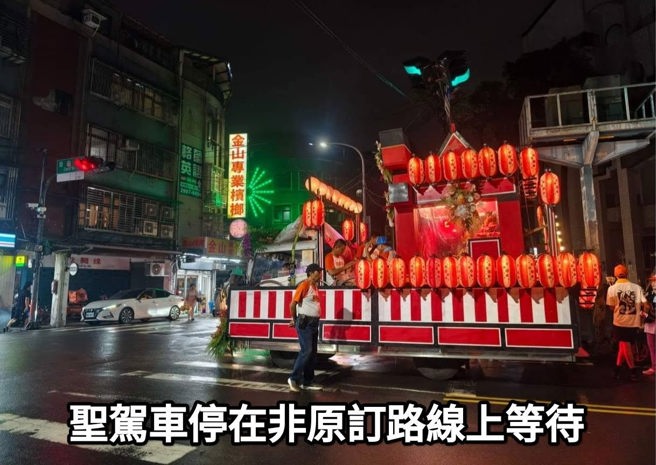 台灣新聞通訊社-新莊人的小過年出包?信徒苦等文武大眾老爺卻撲空「都怒了」