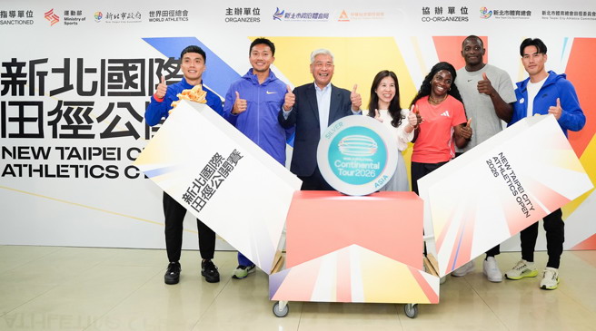 台灣新聞通訊社-新北國際田徑賽》升格銀標籤！兩位世界紀錄保持人參戰