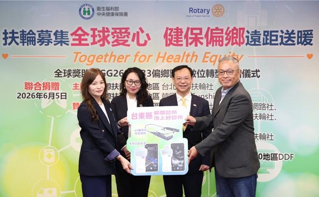 台灣新聞通訊社-豪擲500萬做公益 扶輪社挺遠距照護