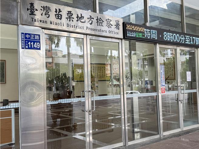 台灣新聞通訊社-竹南郵務士遭砍殺身亡　劉嫌涉殺人重罪遭聲押