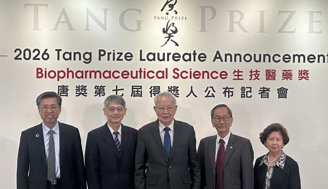 台灣新聞通訊社-唐獎生技醫藥獎揭曉！3大科學家以免疫療法翻轉癌症治療