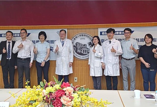 台灣新聞通訊社-癌症免疫治療新方向！台大醫院為「耗竭T細胞」注入能量