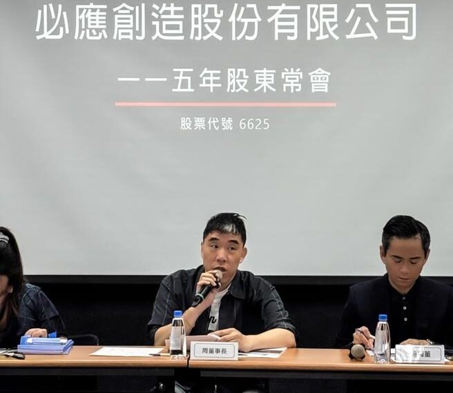 台灣新聞通訊社-演唱會經濟賺翻了!必應營收連3年創高 下半年靠「五月天、韓女團」續飆