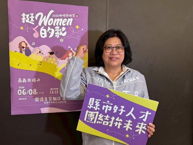 台灣新聞通訊社-黃仁勳熱潮吹進選戰？陳愷璜起手式拋AI數位雙生 藍綠白參選人接招