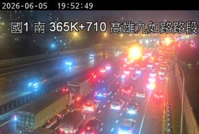 台灣新聞通訊社-快訊》國1南向九如段5車追撞 占用3車道嚴重回堵