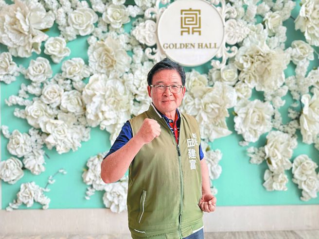 台灣新聞通訊社-邱建富喊退黨參選彰化縣長 媒體人：整個情勢恐出現很大變化