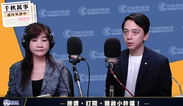 台灣新聞通訊社-饒慶鈴錄影參與海峽論壇遭查處  藍轟綠只會拿抗中保台騙選票
