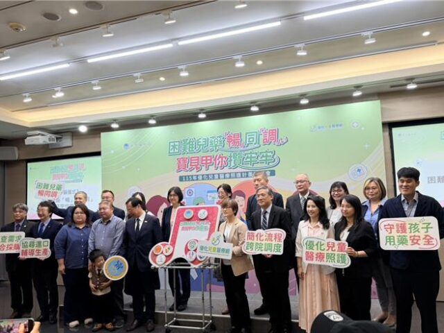 台灣新聞通訊社-首波納入心臟與洗腎醫材！衛福部啟動兒童罕藥預存試辦