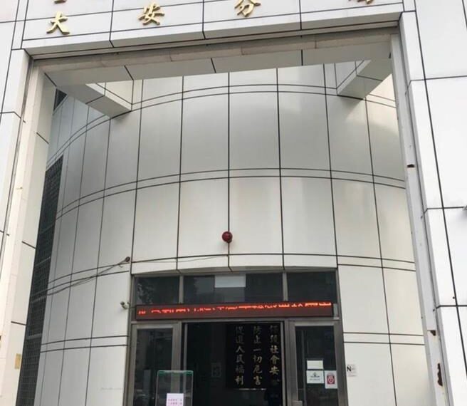 台灣新聞通訊社-台北警爆違法搜索!沒票還闖住處扣手機 被害人索賠30萬卻吞敗