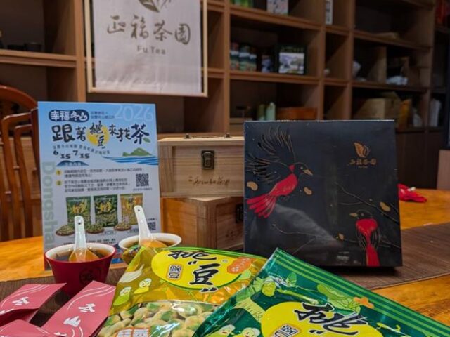 台灣新聞通訊社-旺旺「跟著挑豆來找茶」前進宜蘭！品飲冬山紅茶抽整箱零食