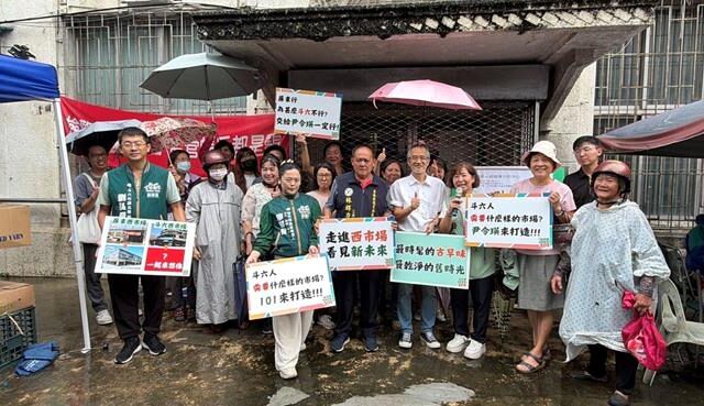 台灣新聞通訊社-翻轉雲林斗六西市場   市長參選人提再生計畫