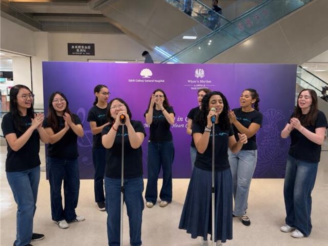 台灣新聞通訊社-候診大廳傳天籟！耶魯女子樂團驚喜現身 用歌聲療癒汐止國泰