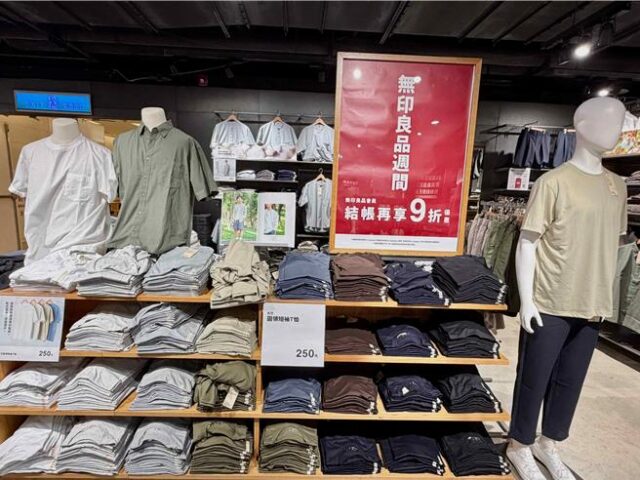 台灣新聞通訊社-無印「Aesop平替品」只要三分之一價  良品週間熱銷榜大公開