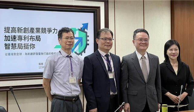 台灣新聞通訊社-台積電遭提告侵權！經部官員坦言：遇到要錢的專利蟑螂
