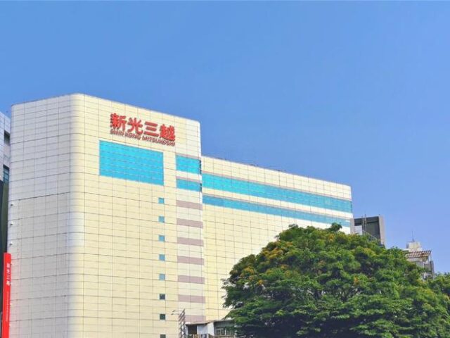 台灣新聞通訊社-30年回憶沒了！新光三越宣布：台南中山店10月底熄燈