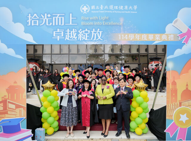 台灣新聞通訊社-北護大畢典「拾光而上、卓越綻放」 勉畢業生帶著良善與勇氣前行
