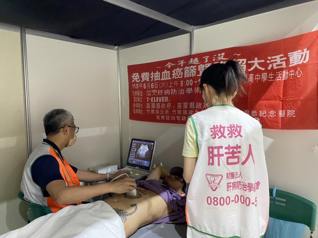 台灣新聞通訊社-今年超了沒?竹南鎮免費腹超篩檢登場 苗栗3場服務逾2千人