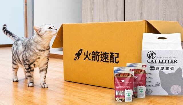 台灣新聞通訊社-Coupang酷澎攜手台灣品牌「咪咪購物、緯豪實業」打造寵物舒適圈