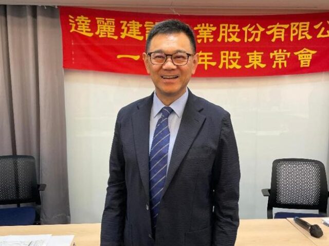 台灣新聞通訊社-建築業像「三明治」！達麗董事長：售價上不去、成本下不來