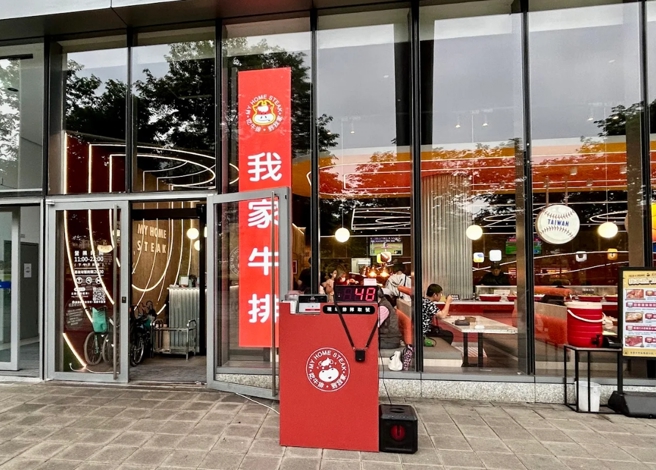 台灣新聞通訊社-我家牛排自助吧驚見「整顆芒果」 全場愣：太狂了
