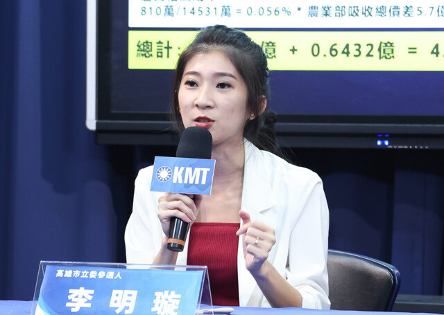 台灣新聞通訊社-綠攻蔣萬安「無淹城市」！她批只想著政治操作：沒人性 更沒有擔當