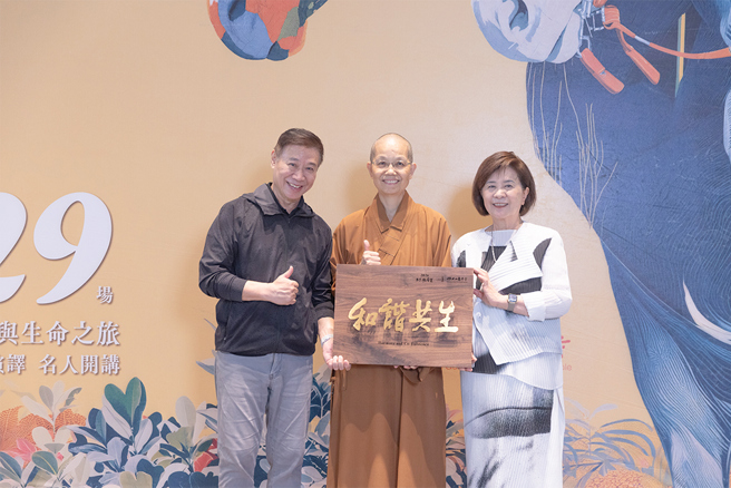 台灣新聞通訊社-惠中寺未來與希望講座　陳怡蓁、朱陸豪談文學與戲曲的相生共鳴